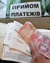 Кабмин может разрешить оплату за коммунальные услуги в рассрочку