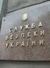 В СБУ настаивают, что не следят за политиками