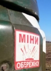 Жилая зона Сватово полностью очищена от боеприпасов после взрыва военных складов