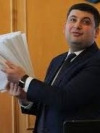Кабмин обнародовал проект госбюджета