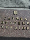СБУ открыла более 23 тысяч дел относительно военной агрессии РФ