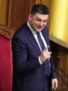 Гройсман в Раде представил бюджет - 2017