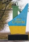 Шахта «Степная» на Львовщине возобновила работу