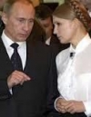 БПП подозревает Тимошенко в госизмене