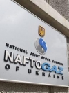 "Нафтогаз" представил новый тарифный план для населения