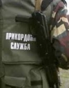 В Госпогранслужбе уволили двух начальников