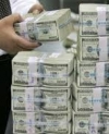 Решение о конфискации "средств Януковича" передали в реестр (документ)