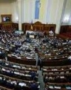 Рада не захотела отбирать мандаты у двух нардепов