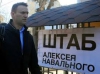 У Навального говорят, что никаких денег из-за границы не получали