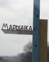 Жебривский сообщает об ухудшении ситуации возле Марьинки