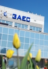 "Энергоатом" поставил на Запорожскую АЭС первую партию американского топлива