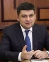 Гройсман дал Укроборонпрому 10 дней – начать аудит