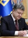 Порошенко подписал закон о запрете георгиевской ленты