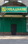 Ощадбанк в псолдний раз продлил действие платежных карточек переселенцев