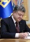 Порошенко представил нового начальника разведки
