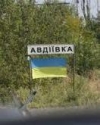 В Авдеевке объявили чрезвычайное положение