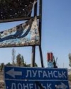 "Дорожную карту" по Донбассу могут утвердить до конца года