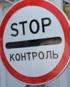 На украинско-румынской границе очереди из сотни фур (фото)