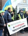 Под Радой - два “земельных” митинга, фермеры пригнали тракторы (фото)