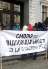 Под Нацбанком требуют отставки Смолия