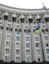 Депутаты требуют отменить повышение зарплат членам правительства