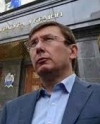 Луценко заявил об отставке