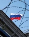 Договор о дружбе Украины с РФ утратил силу