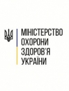 За отказ от прививки отстранили от работы более 7,5 тысячи украинцев – Минздрав