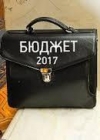 Проект бюджета -2017 Рада рассмотрит в декабре