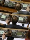 Рада во втором чтении приняла закон о потребительском кредитовании