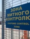 На одесскую таможню напали неизвестные