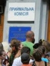 В Украине стартовала кампания по поступлению в высшие учебные заведения