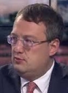 Геращенко требует от 28 стран запретить въезд Охлобыстину
