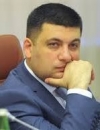 Гройсман начал свой визит в Великобританию