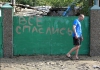 Фигурантам дела о гибели людей в Крымске предъявили обвинения