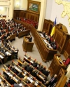 УДАР настаивает на самороспуске Верховной Рады