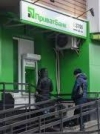 Суд признал незаконной национализацию ПриватБанка