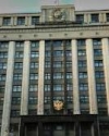 В России увековечили захват Крыма
