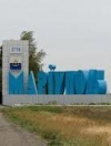 Четыре года назад Мариуполь освободили от пророссийских оккупантов