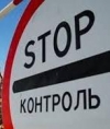 Донецкую и Луганскую области ограничат на въезд и выезд