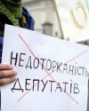 Рада должна рассмотреть представления о снятии неприкосновенности с пяти нардепов