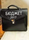 БПП и "Народный фронт" готовы поддержать госбюджет на 2017 год