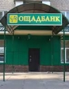 "Ощадбанк" планирует открыть около 100 отделений