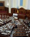 На этой пленарной неделе депутаты планируют принять собственную смету на 2017 год