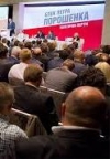 В БПП начали подготовку к досрочным выборам в сентябре
