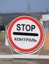 Украинцев незаконно переправляли в Россию через Крым
