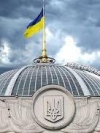 В ВР зарегестрировали законопроект "О внесении изменений в Налоговый кодекс Украины"