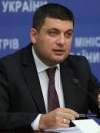 Гройсман анонсировал MobileID уже до конца года