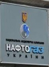 В Гааге начали рассмотрение арбитражного заявления Нафтогаза к РФ по поводу крымских активов