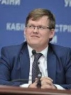 Розенко задекларировал 550 тысяч гривен, 15 тысяч долларов и 10 тысяч евро наличкой (документы)